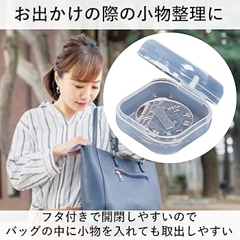 Amazon | heizi プラスチックケース 40個セット 小物ケース 小物